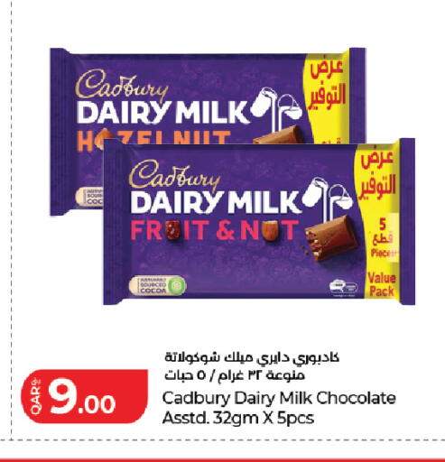 available at LuLu Hypermarket in Qatar - Doha