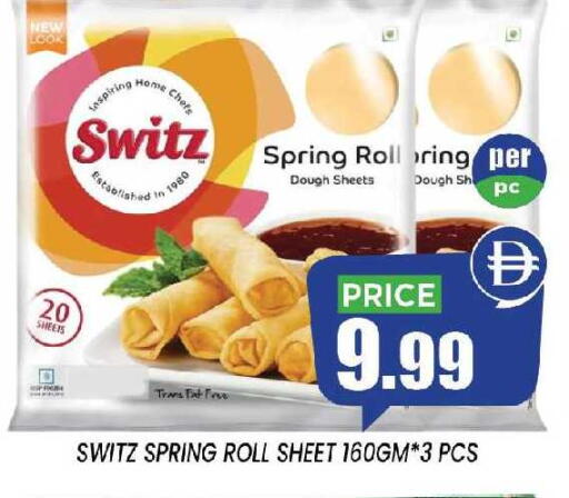 available at إكسيتو سوبرماركت in الإمارات العربية المتحدة , الامارات - الشارقة / عجمان