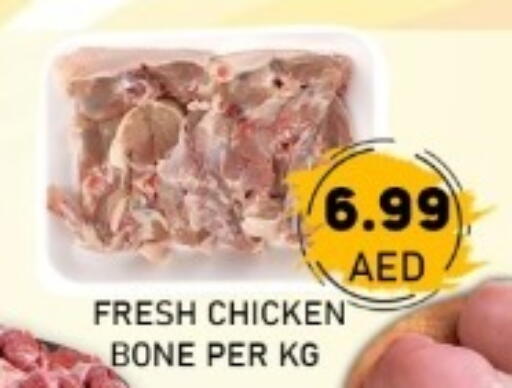 available at GREEN GIFT DEPARTMENT STORE in UAE - Abu Dhabi