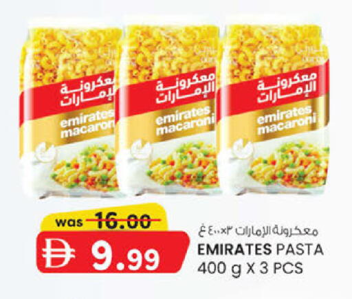 available at Safa Express Supermarket in UAE - Abu Dhabi