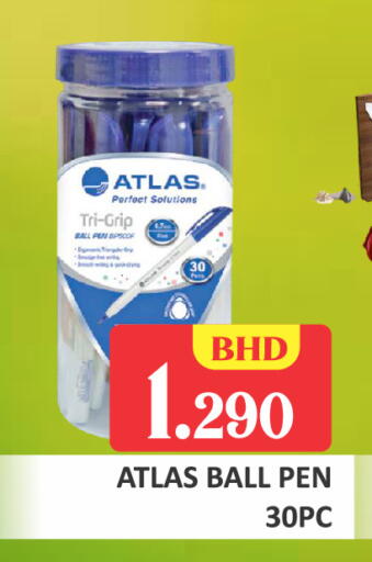 available at طلال ماركت in البحرين