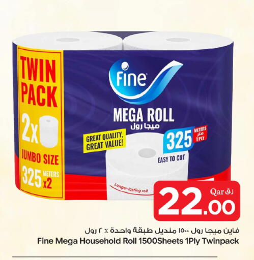 available at Bin Dawood Market in Qatar - Doha