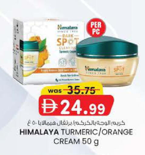 Orange Turmeric available at الصفا in الإمارات العربية المتحدة , الامارات - أبو ظبي