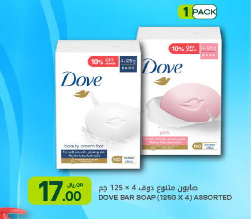 available at شركة الميرة للمواد الاستهلاكية in قطر - أم صلال