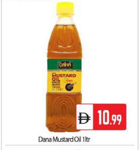 available at بيج مارت in الإمارات العربية المتحدة , الامارات - أبو ظبي