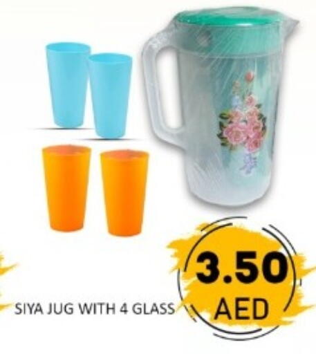 available at GREEN GIFT DEPARTMENT STORE in UAE - Abu Dhabi