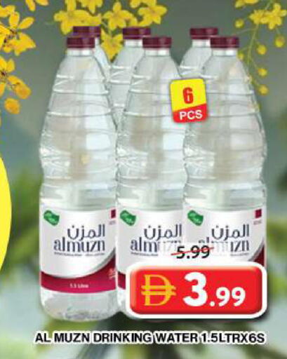 available at جراند هايبر ماركت in الإمارات العربية المتحدة , الامارات - دبي