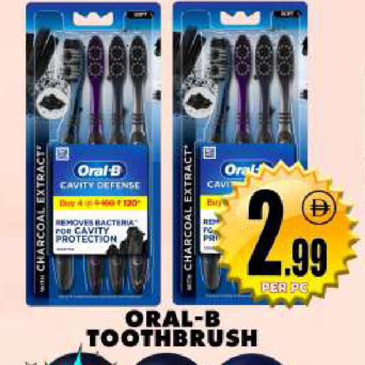 available at مركز الخصومات سنترو in الإمارات العربية المتحدة , الامارات - دبي