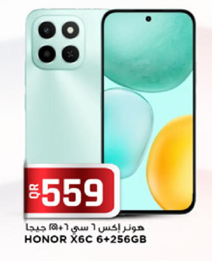available at Marza Hypermarket in Qatar - Al Rayyan