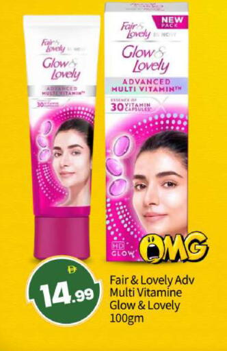 available at بيج مارت in الإمارات العربية المتحدة , الامارات - أبو ظبي