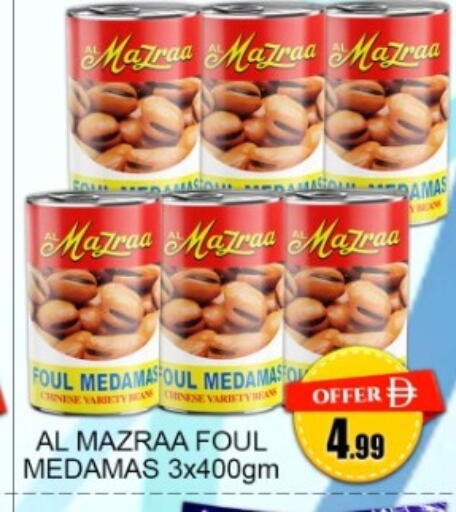 available at Green Gift Department Store in UAE - Dubai