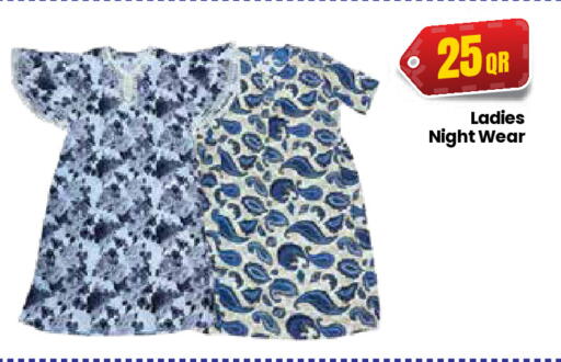 available at كبايان ستور in قطر - الريان