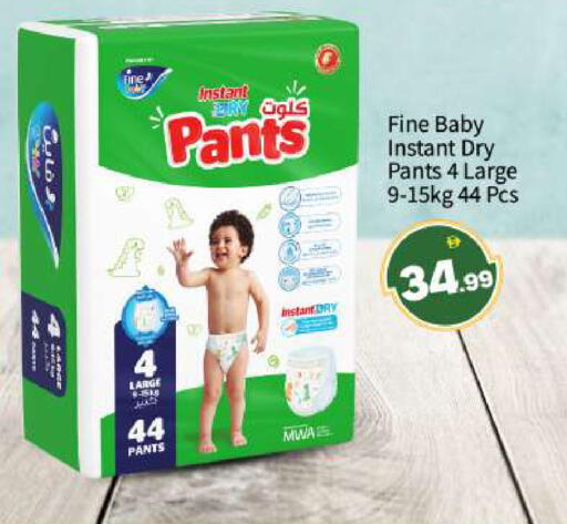 available at بيج مارت in الإمارات العربية المتحدة , الامارات - أبو ظبي