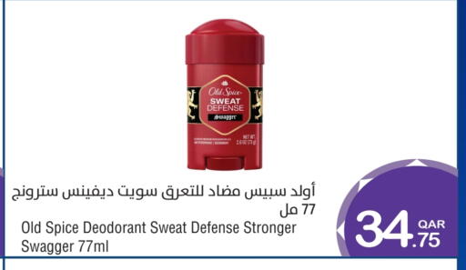 available at ميغا مارت in قطر - الشمال