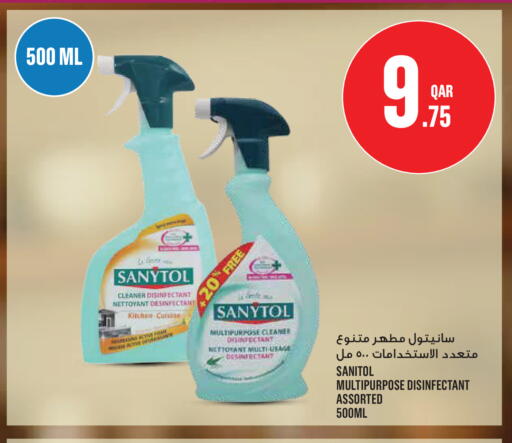 available at مونوبريكس in قطر - الخور