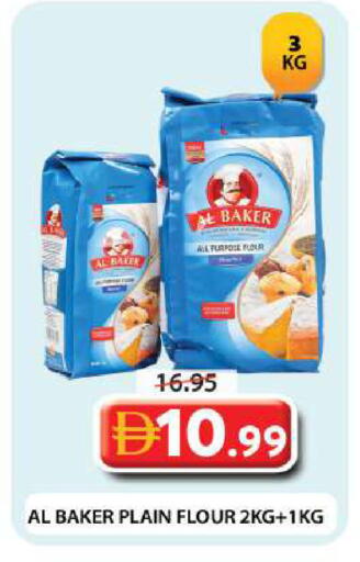 available at Grand Hyper Market in UAE - Dubai