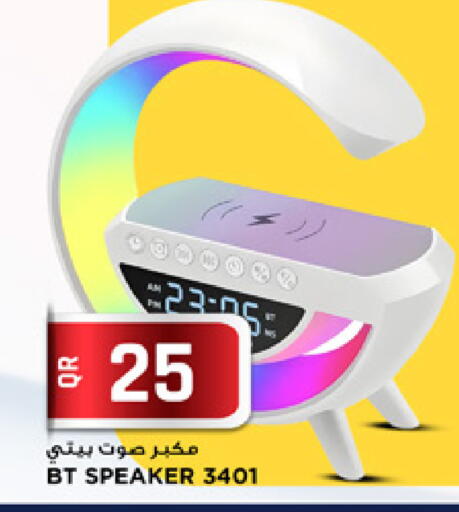 available at Marza Hypermarket in Qatar - Al Shamal