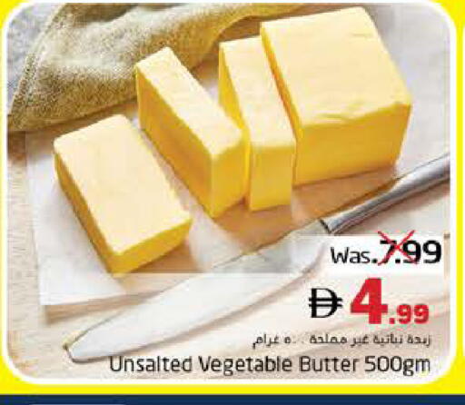 available at هايبر ماركت باسونز in الإمارات العربية المتحدة , الامارات - ٱلْفُجَيْرَة‎