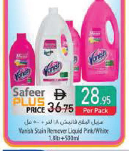 available at السفير ماركت in الإمارات العربية المتحدة , الامارات - رَأْس ٱلْخَيْمَة