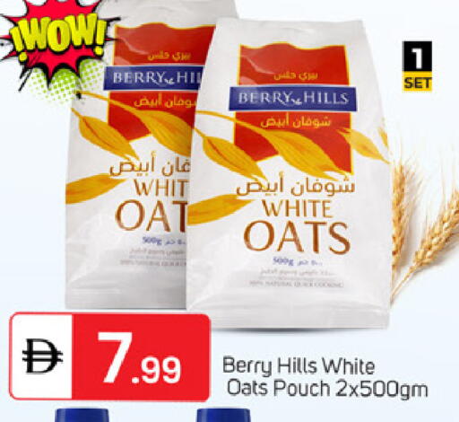 available at سوق طلال in الإمارات العربية المتحدة , الامارات - دبي