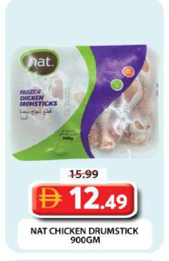 available at Grand Hyper Market in UAE - Dubai