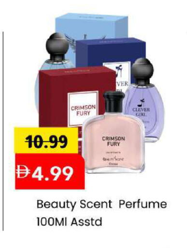 available at Mark & Save in UAE - Abu Dhabi