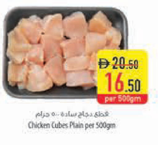 available at السفير ماركت in الإمارات العربية المتحدة , الامارات - ٱلْفُجَيْرَة‎