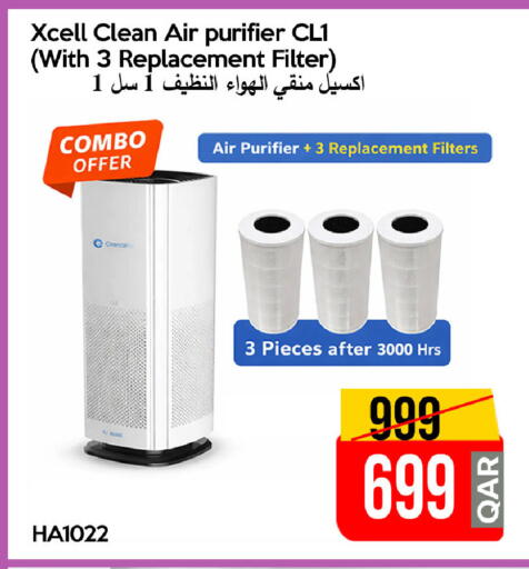 available at iCONNECT  in Qatar - Al Shamal