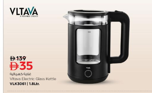 available at نستو هايبرماركت in الإمارات العربية المتحدة , الامارات - أم القيوين‎