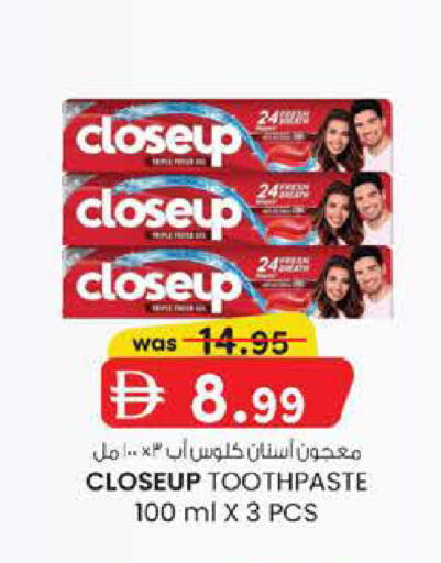 available at الصفا in الإمارات العربية المتحدة , الامارات - أبو ظبي