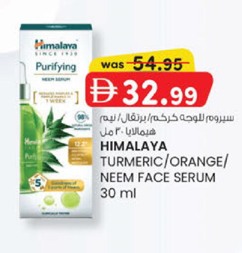 Orange Turmeric available at K.M Hypermarket in UAE - Sharjah / Ajman