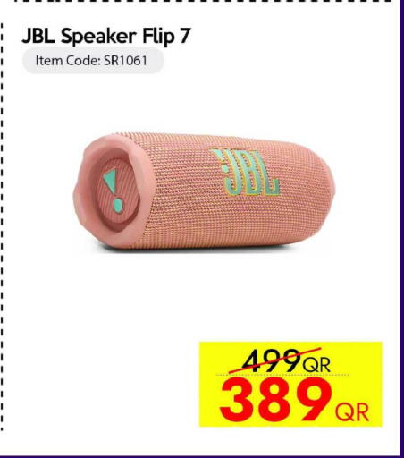 available at CELL PLANET PHONES in Qatar - Al Shamal