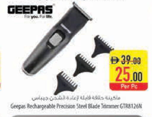 available at السفير ماركت in الإمارات العربية المتحدة , الامارات - رَأْس ٱلْخَيْمَة