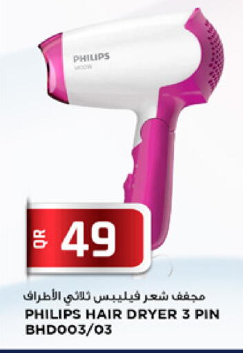 available at Marza Hypermarket in Qatar - Al Rayyan