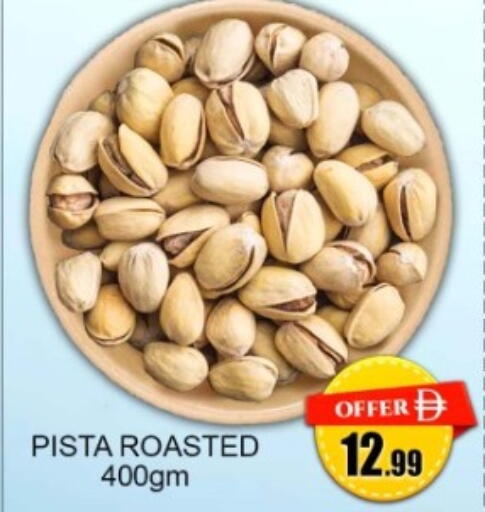 available at Green Gift Department Store in UAE - Dubai