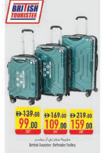 available at السفير ماركت in الإمارات العربية المتحدة , الامارات - رَأْس ٱلْخَيْمَة