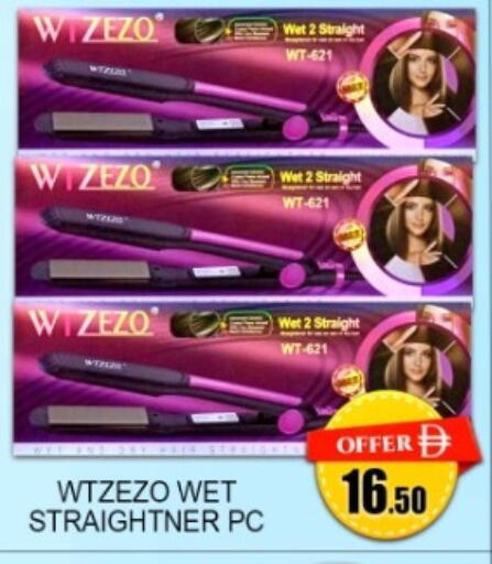 available at Green Gift Department Store in UAE - Dubai