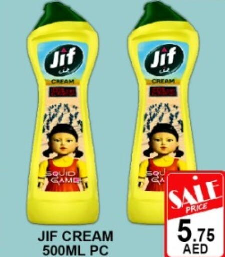 available at Green Gift Department Store in UAE - Dubai