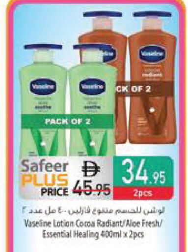 available at السفير ماركت in الإمارات العربية المتحدة , الامارات - رَأْس ٱلْخَيْمَة