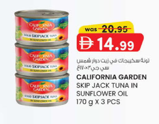 available at K M Trading  in UAE - Dubai