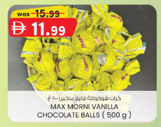 Vanilla available at ك. الم. للتجارة in الإمارات العربية المتحدة , الامارات - ٱلْفُجَيْرَة‎