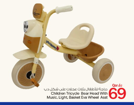 available at Bin Dawood Market in Qatar - Doha