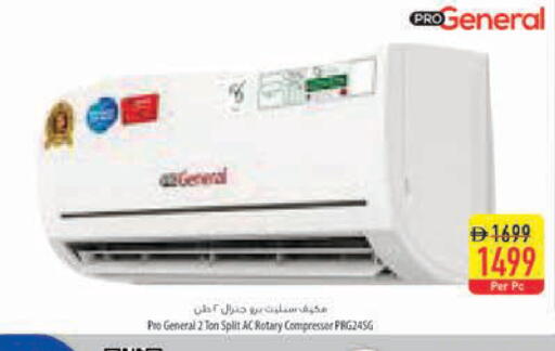 available at السفير ماركت in الإمارات العربية المتحدة , الامارات - رَأْس ٱلْخَيْمَة