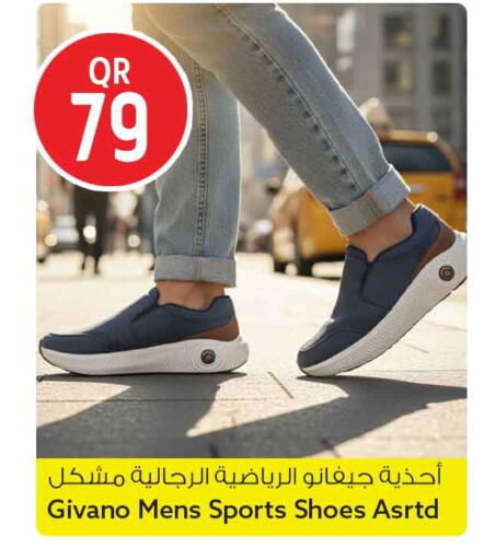 available at Safari Hypermarket in Qatar - Umm Salal