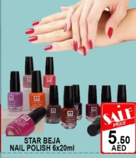 available at Green Gift Department Store in UAE - Dubai