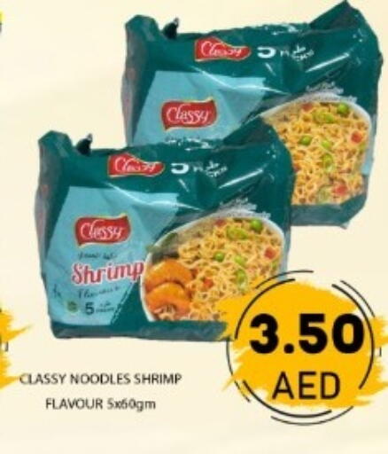 available at GREEN GIFT DEPARTMENT STORE in UAE - Abu Dhabi