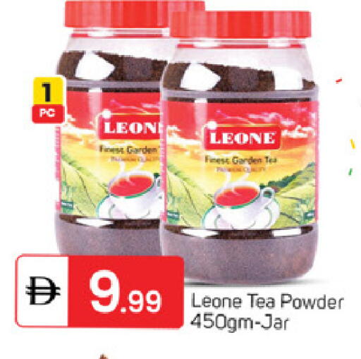 available at سوق طلال in الإمارات العربية المتحدة , الامارات - ٱلْفُجَيْرَة‎