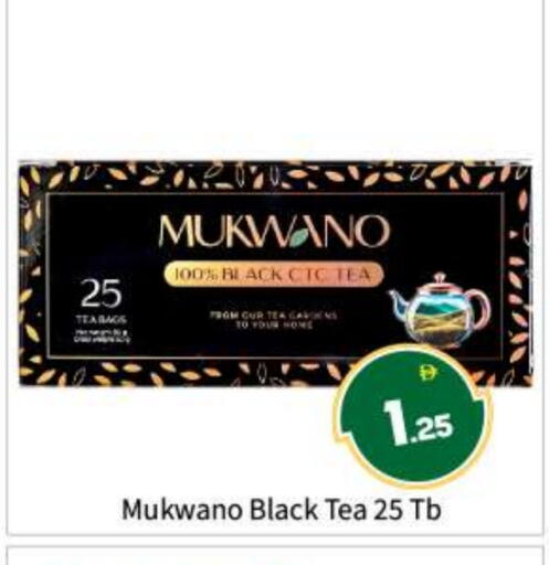 available at بيج مارت in الإمارات العربية المتحدة , الامارات - أبو ظبي