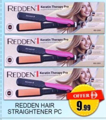 available at Green Gift Department Store in UAE - Dubai