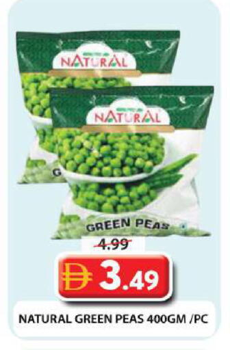 Peas available at جراند هايبر ماركت in الإمارات العربية المتحدة , الامارات - دبي